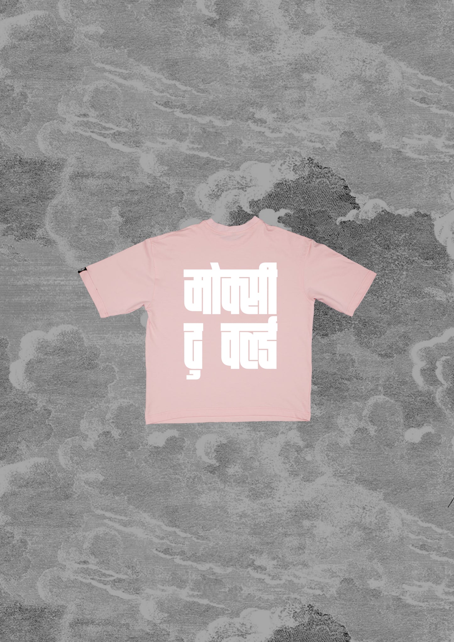 मोक्सी Premium T-Shirt