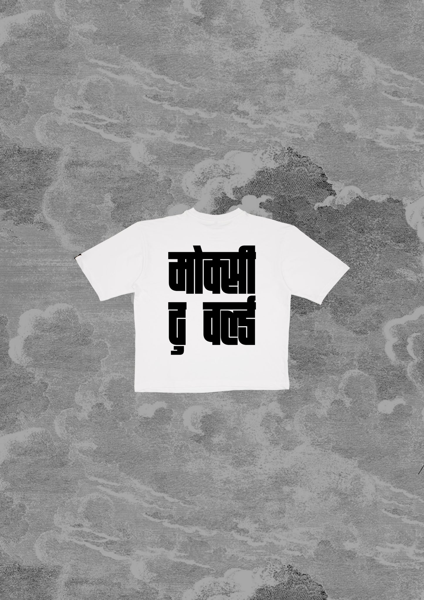 मोक्सी Premium T-Shirt